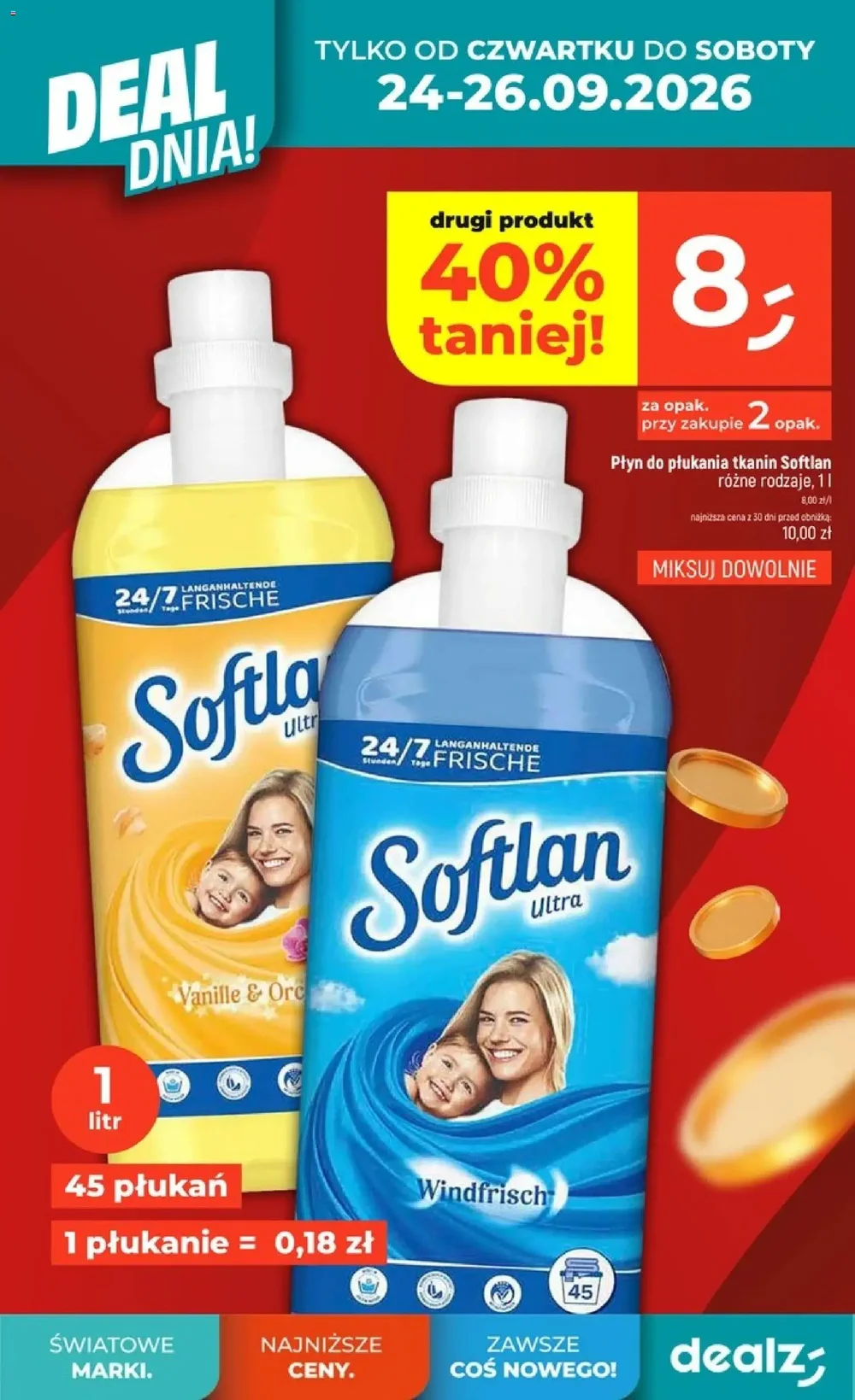 Стр. 4