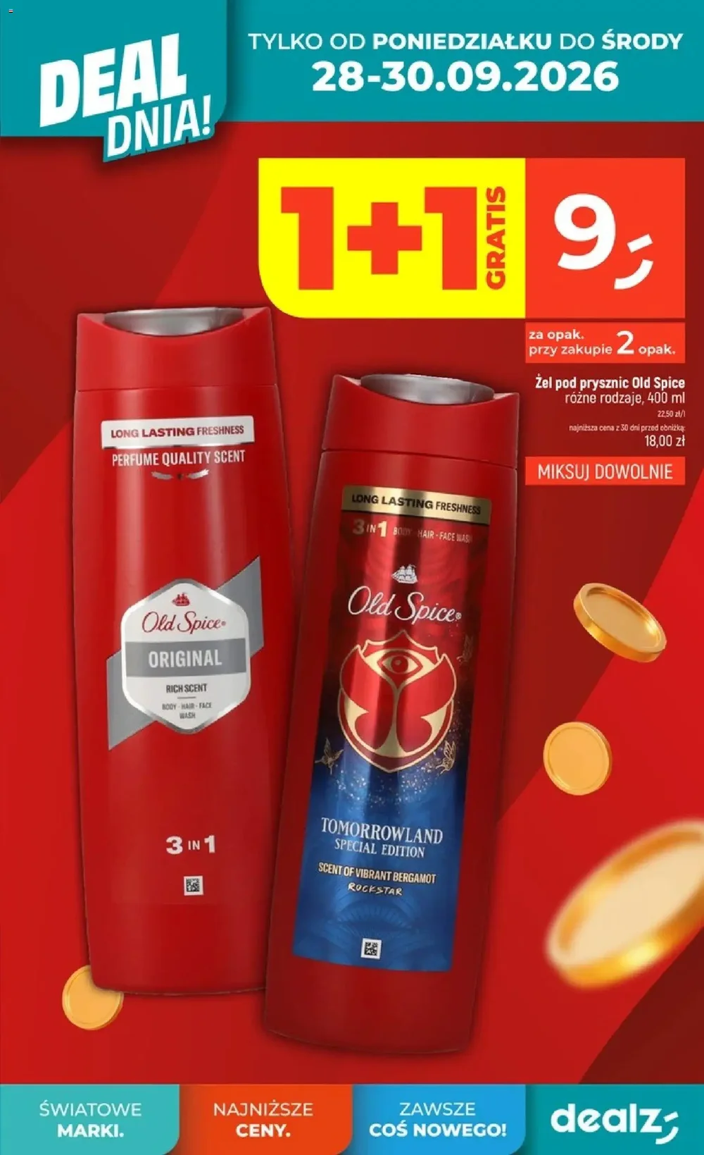 Стр. 11