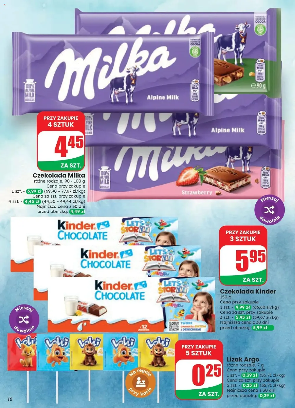 Стр. 10