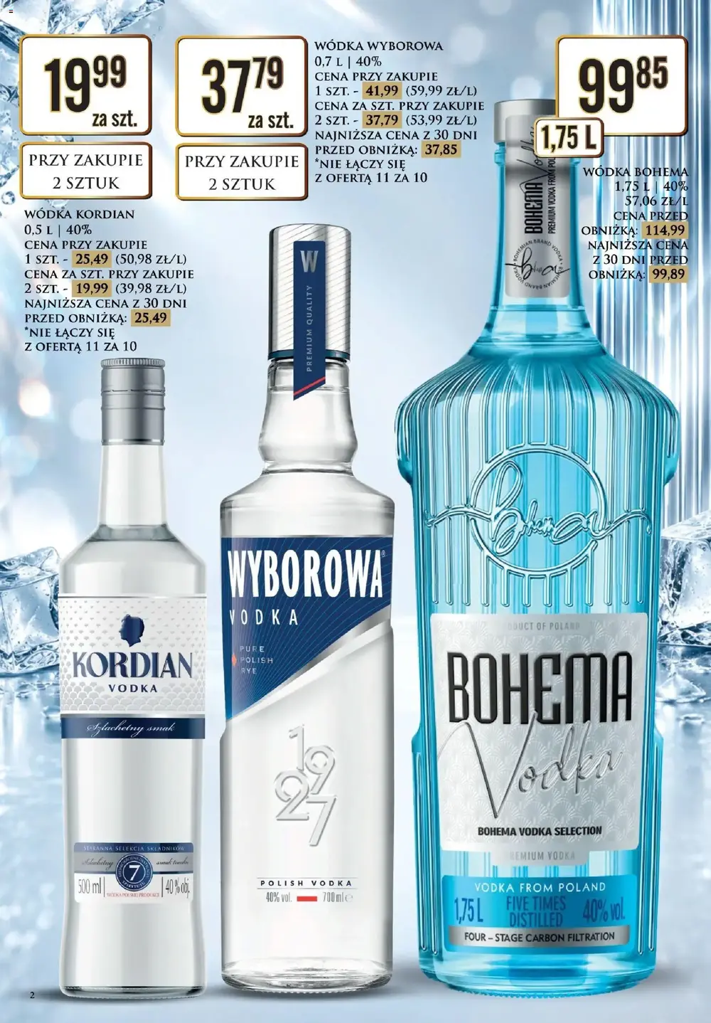 Стр. 2