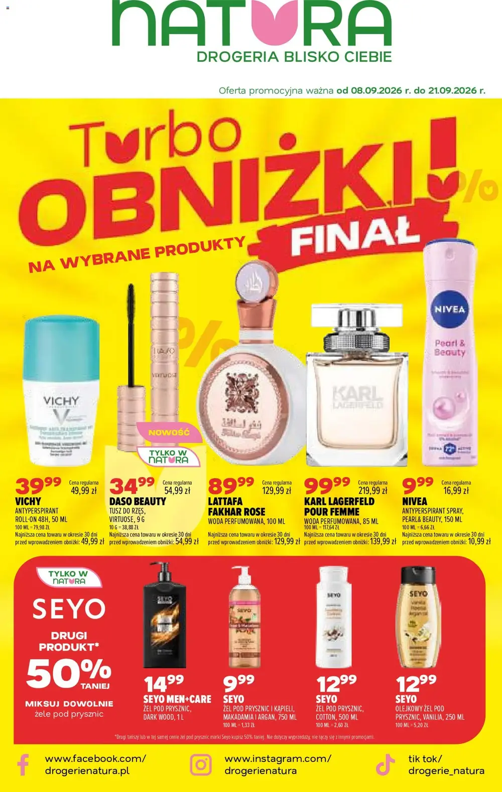 Стр. 2