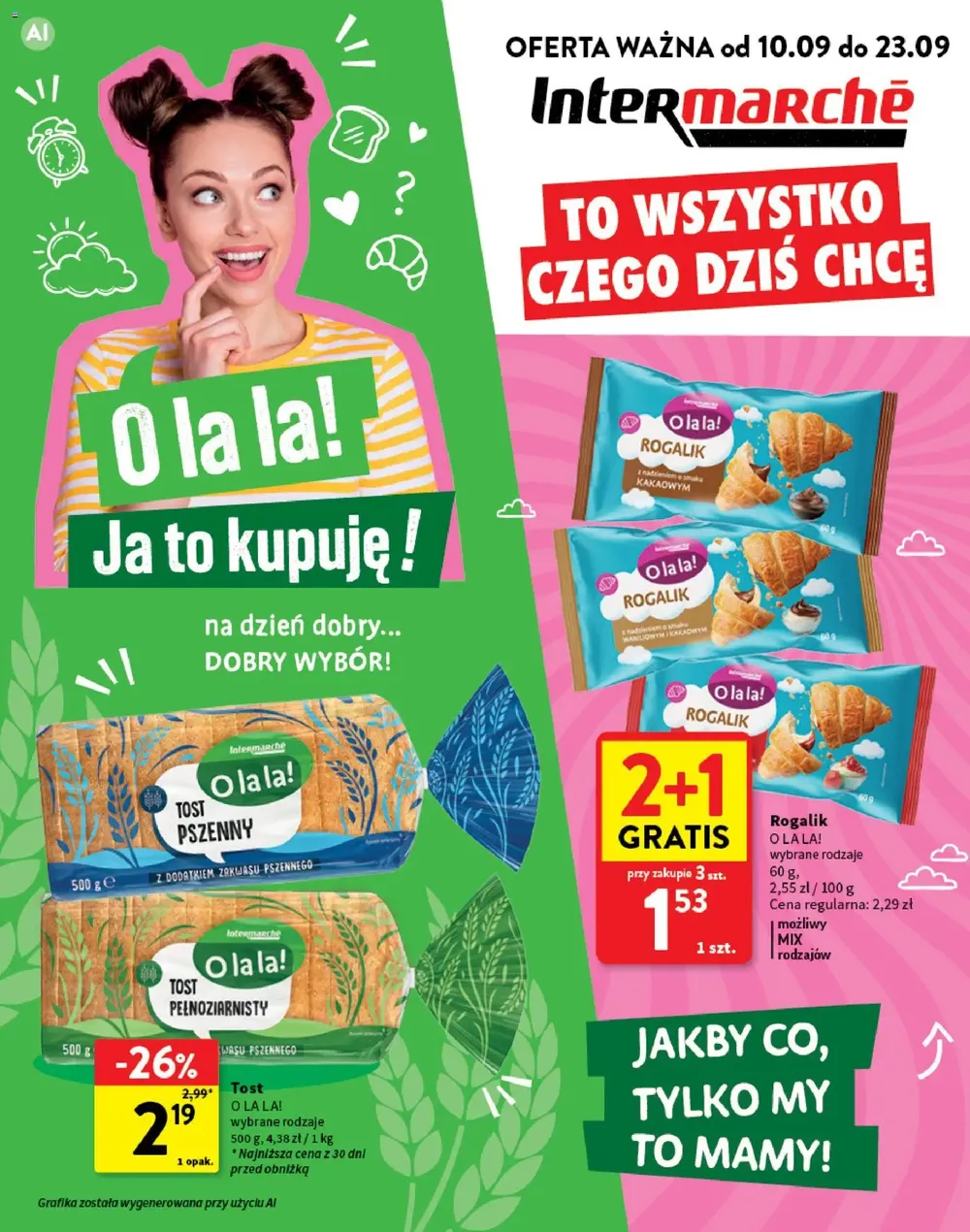 Стр. 4