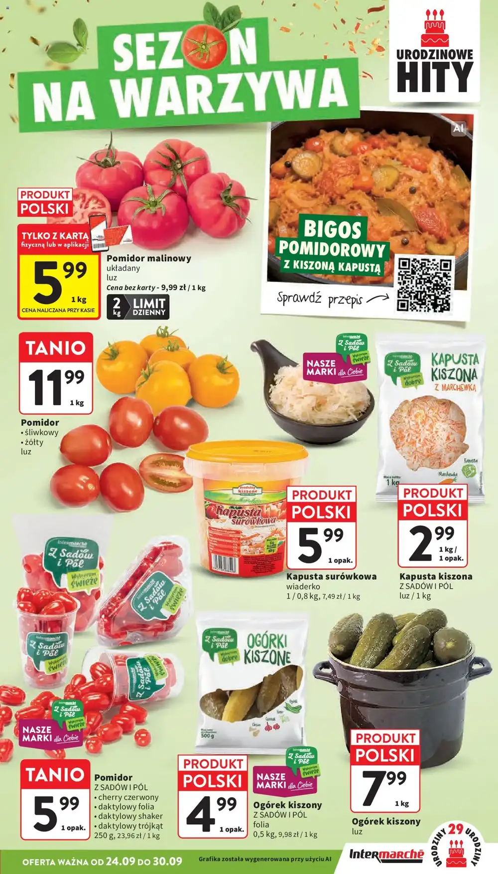 Стр. 11