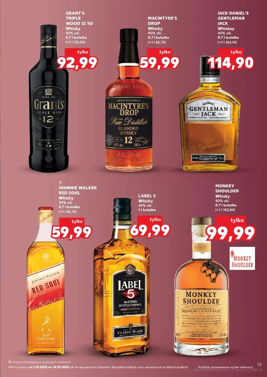 Стр. 15
