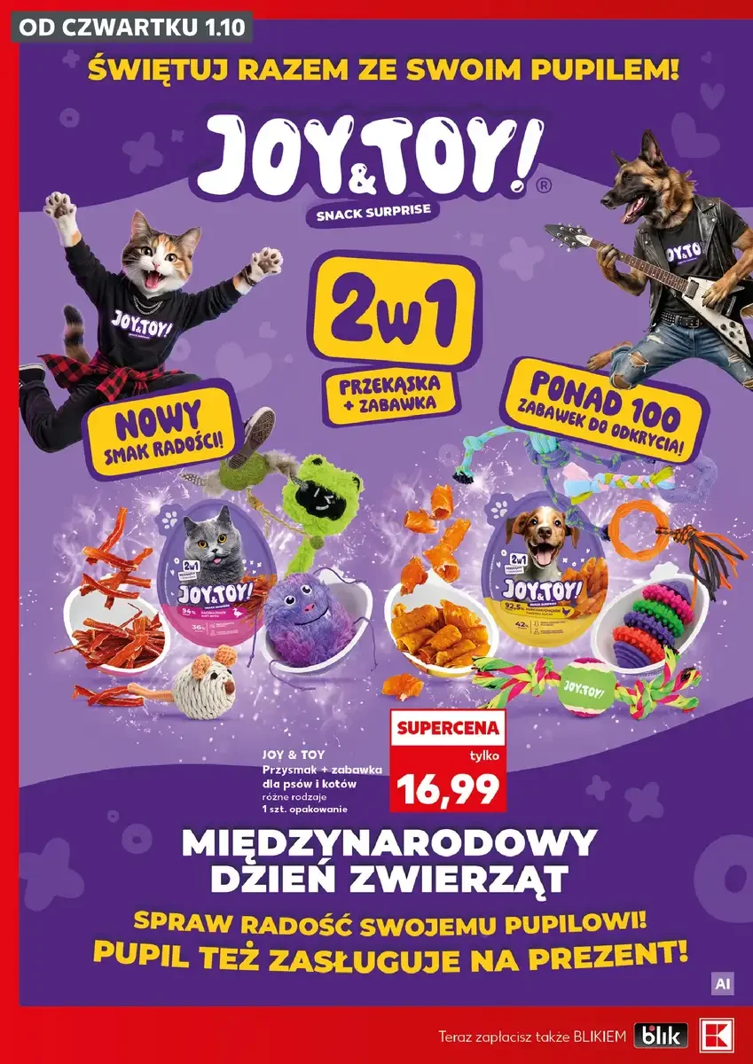 Стр. 10