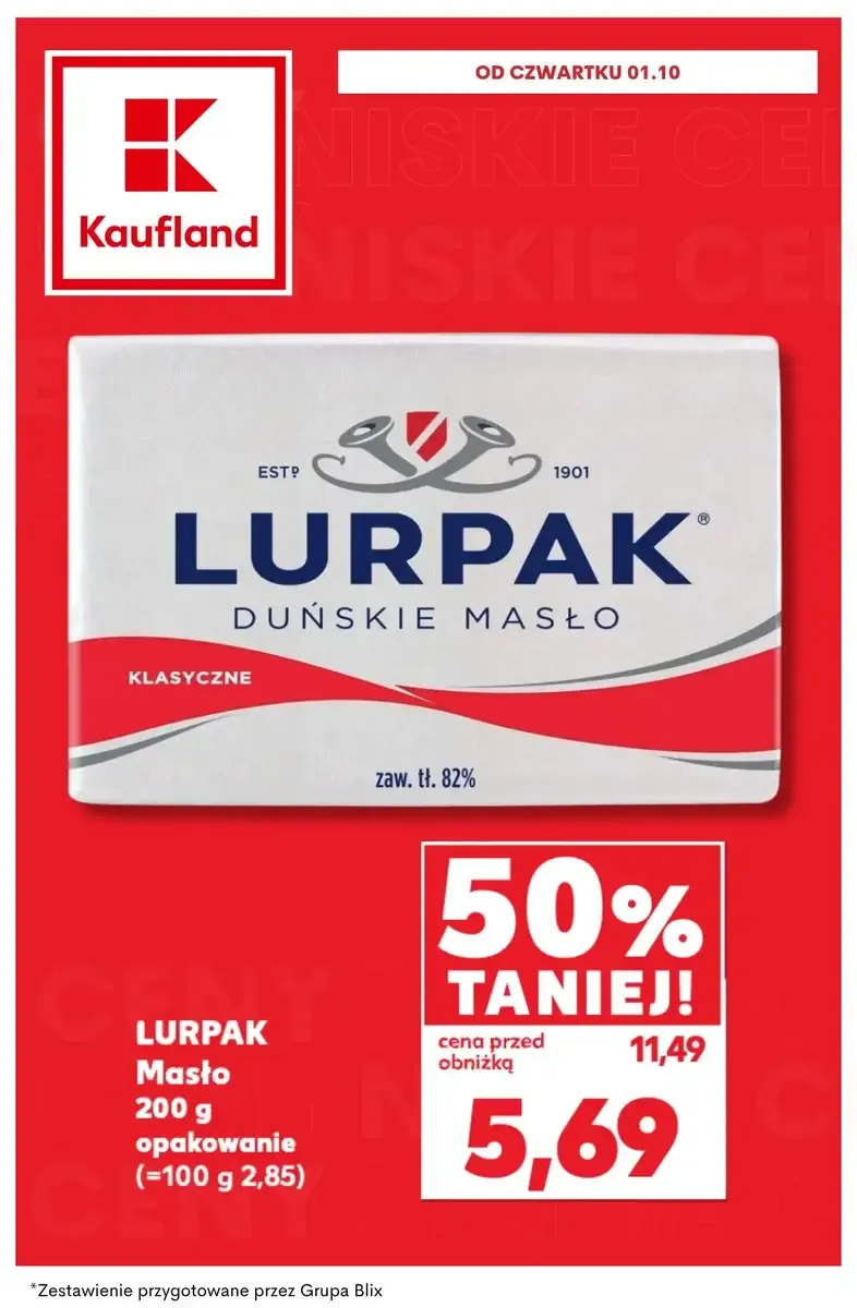 Стр. 3