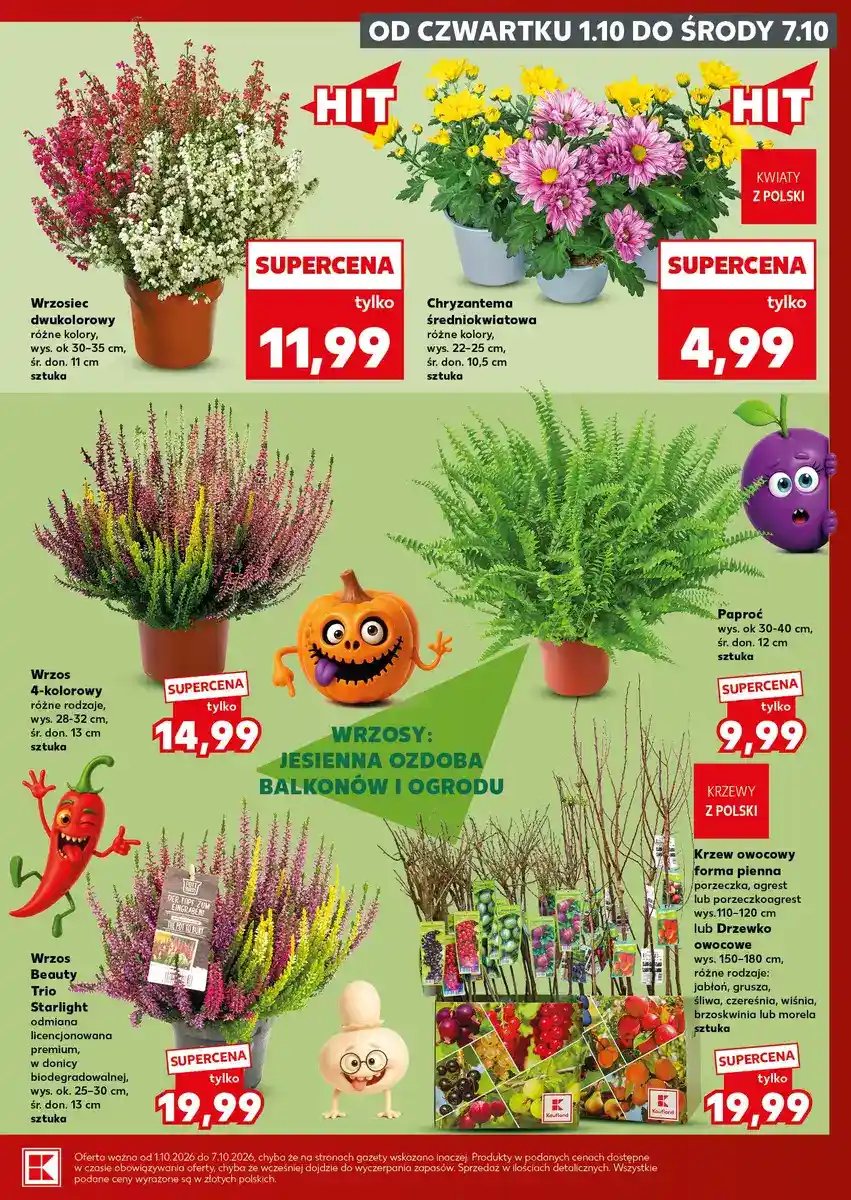 Стр. 7