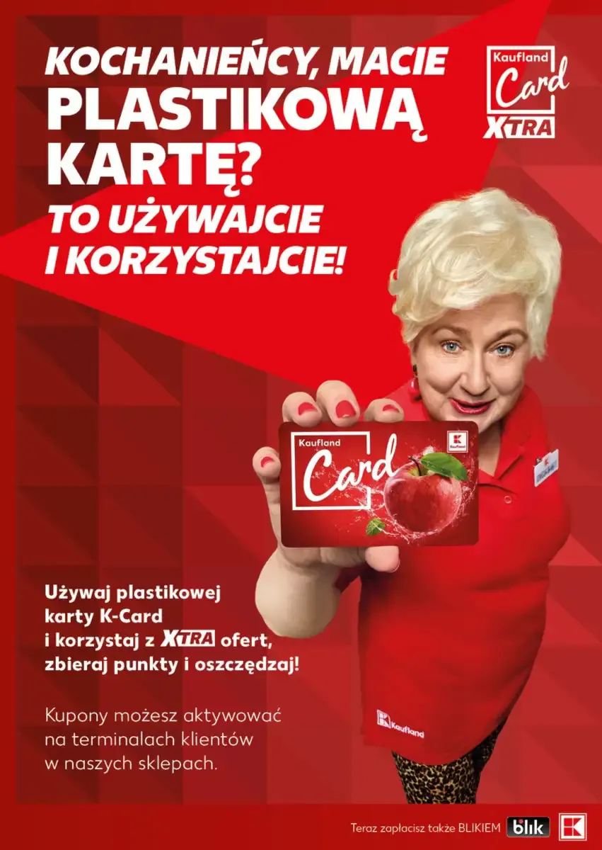 Стр. 12