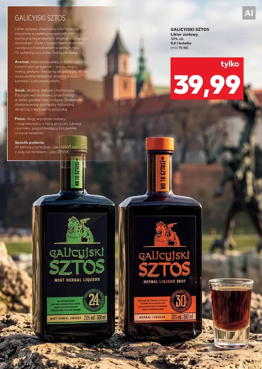 Стр. 8