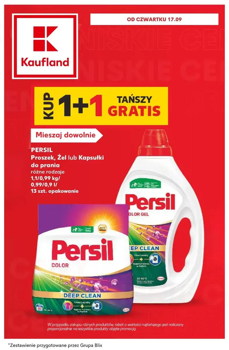 Стр. 3