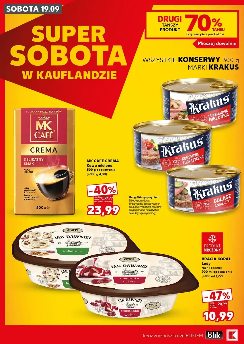 Стр. 2