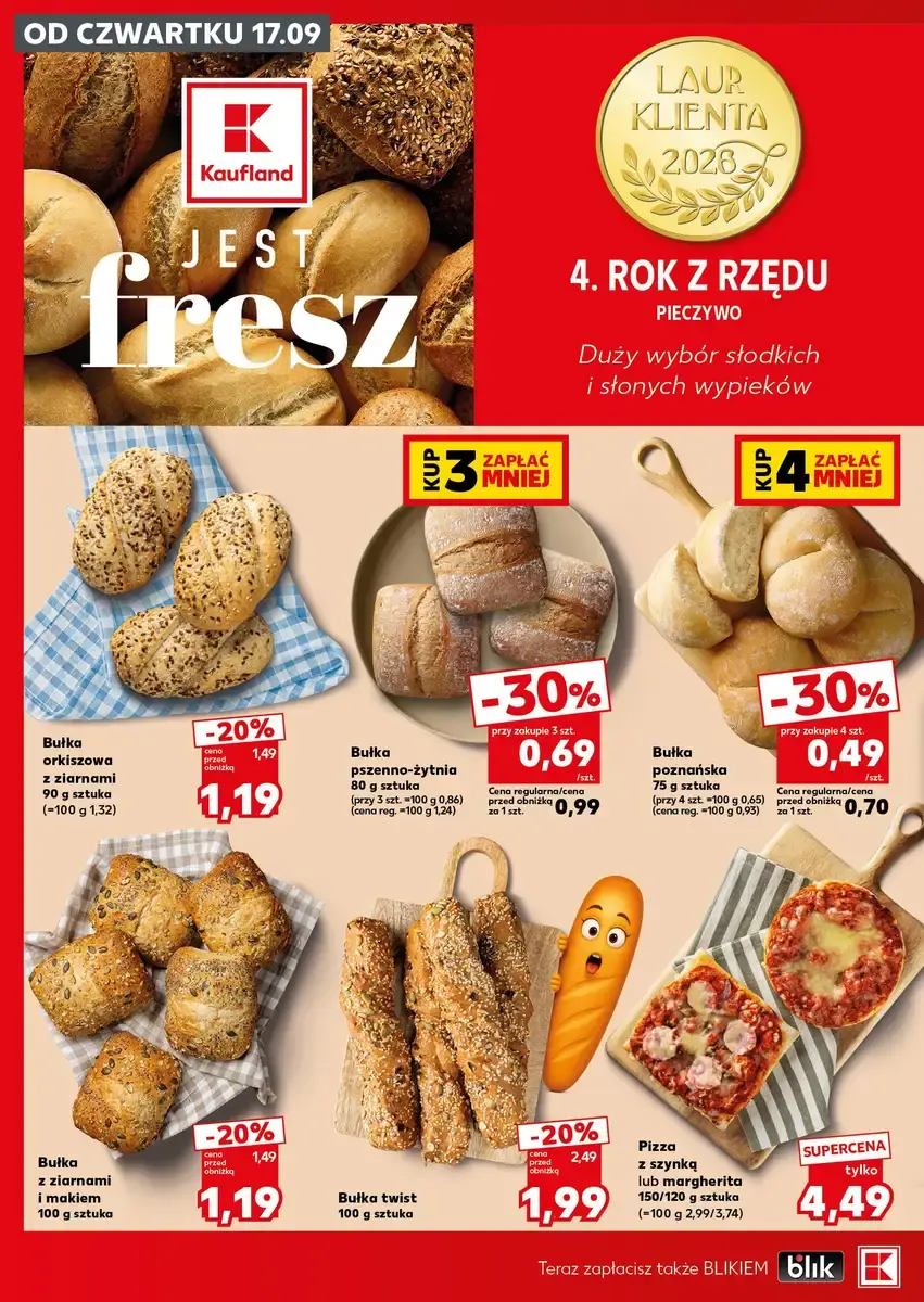 Стр. 12