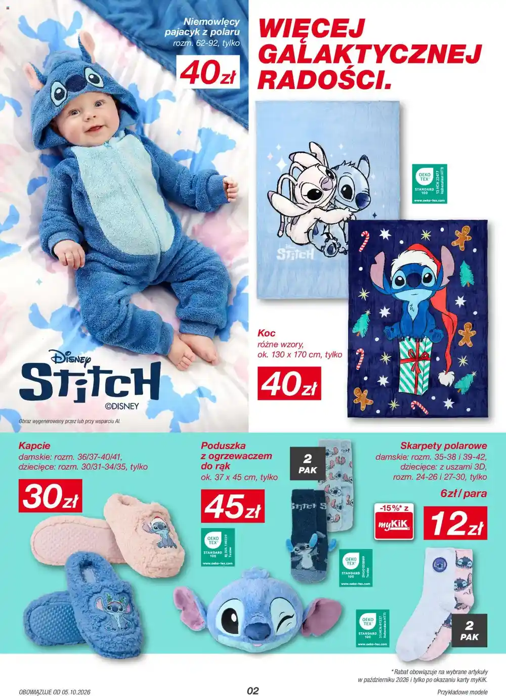 Kik gazetka promocyjna od 05.10.2026