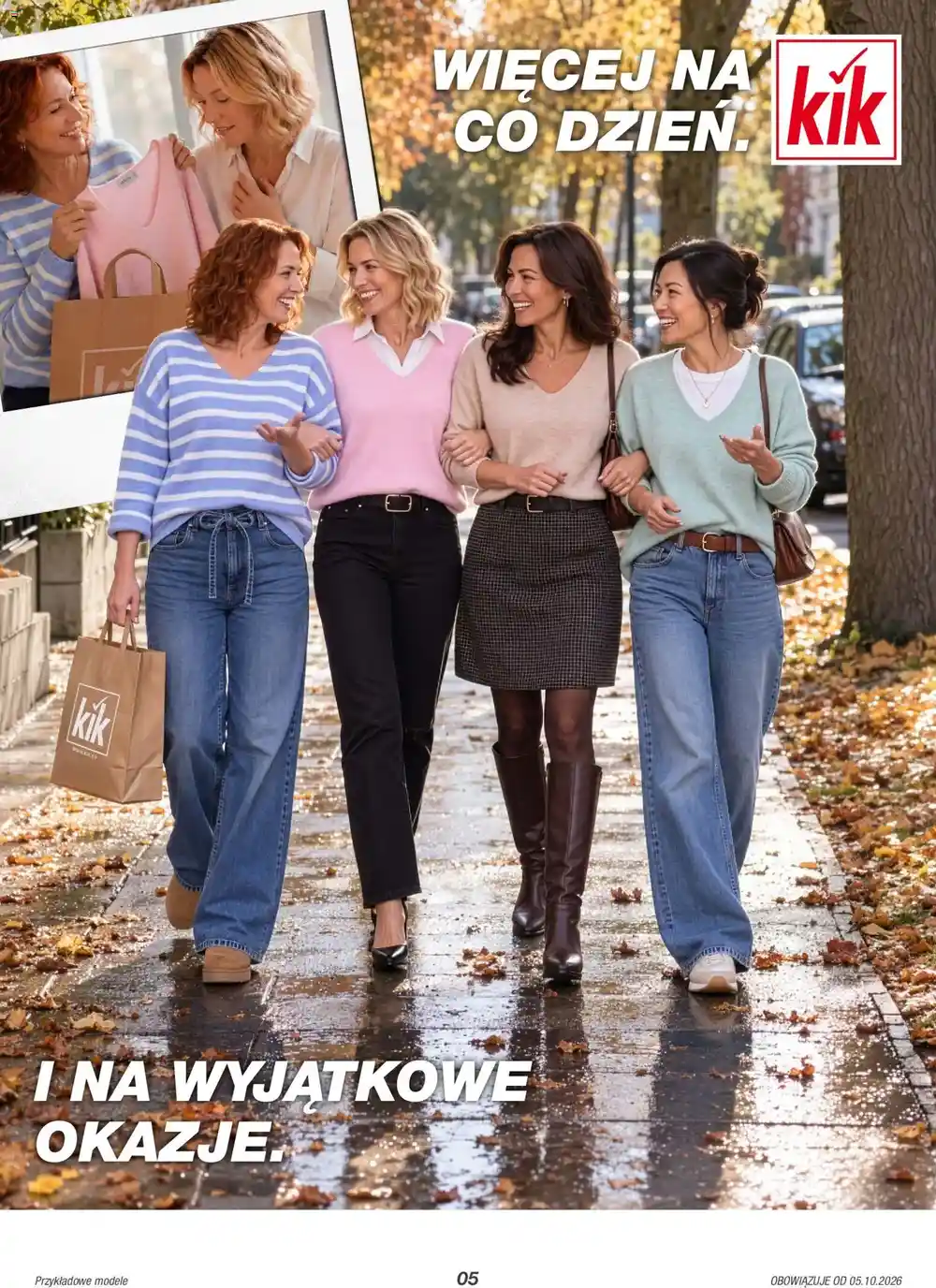 Стр. 5