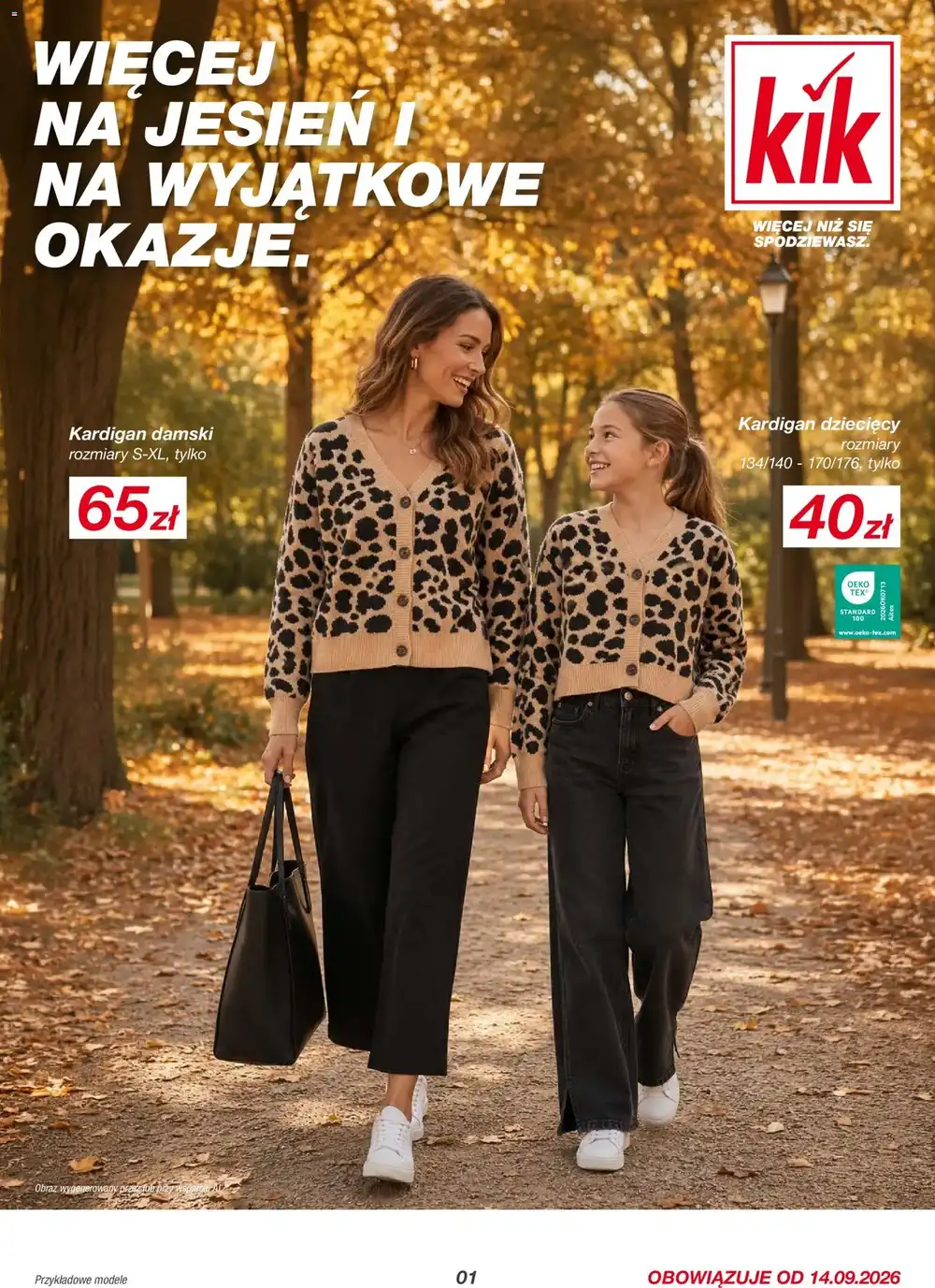 Стр. 2