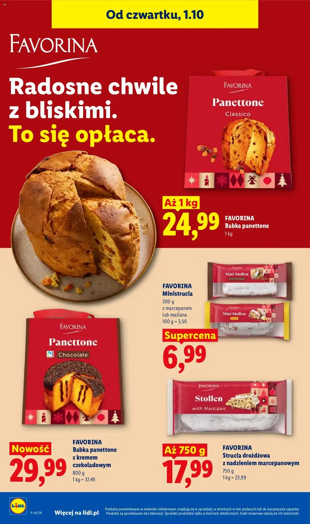 Стр. 70