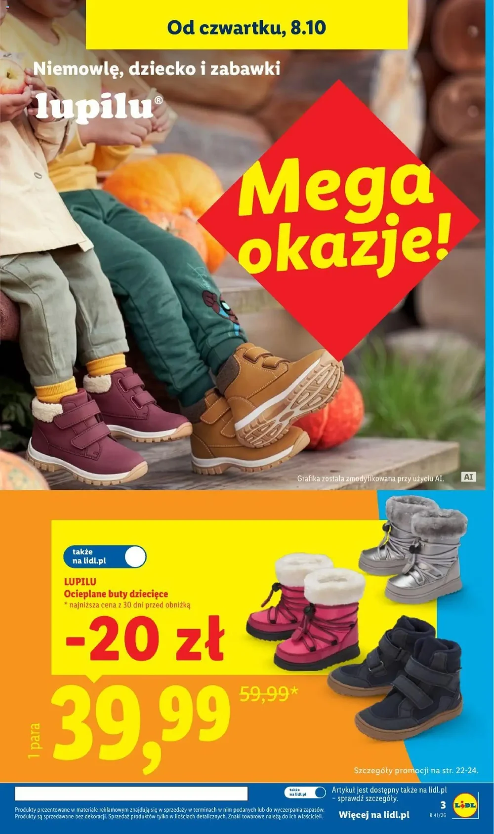 Стр. 5
