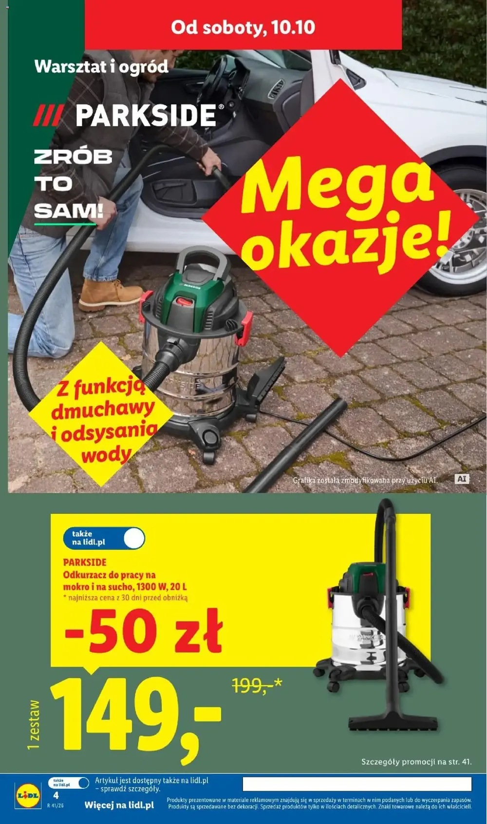 Стр. 6