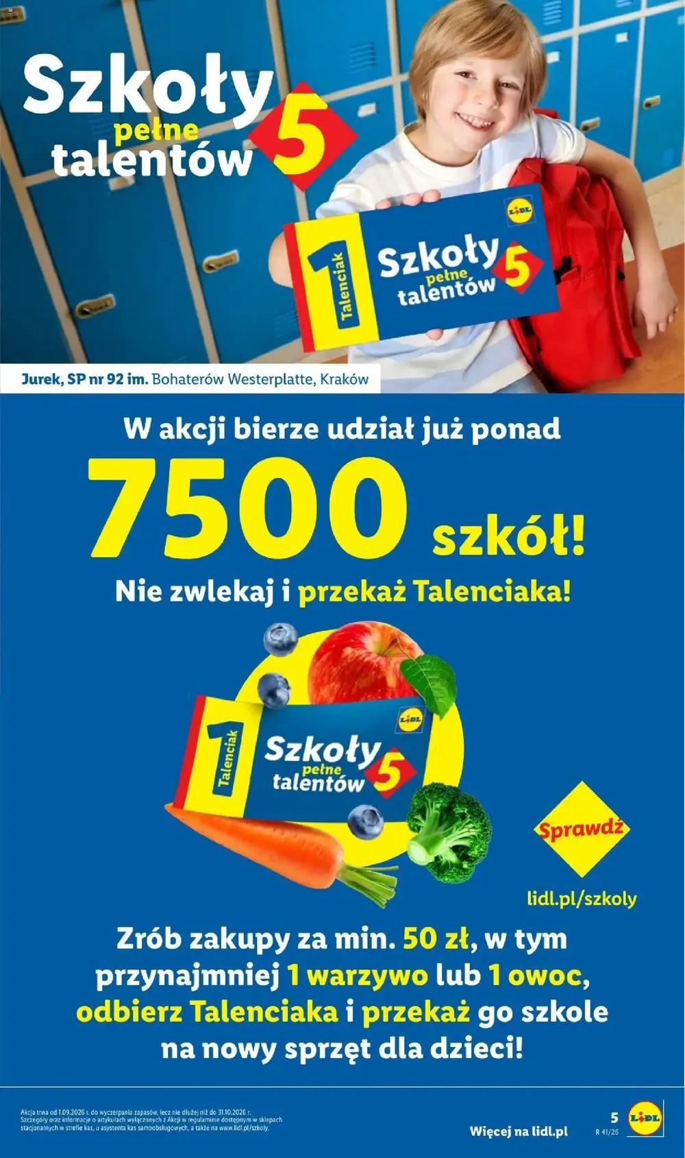 Стр. 7