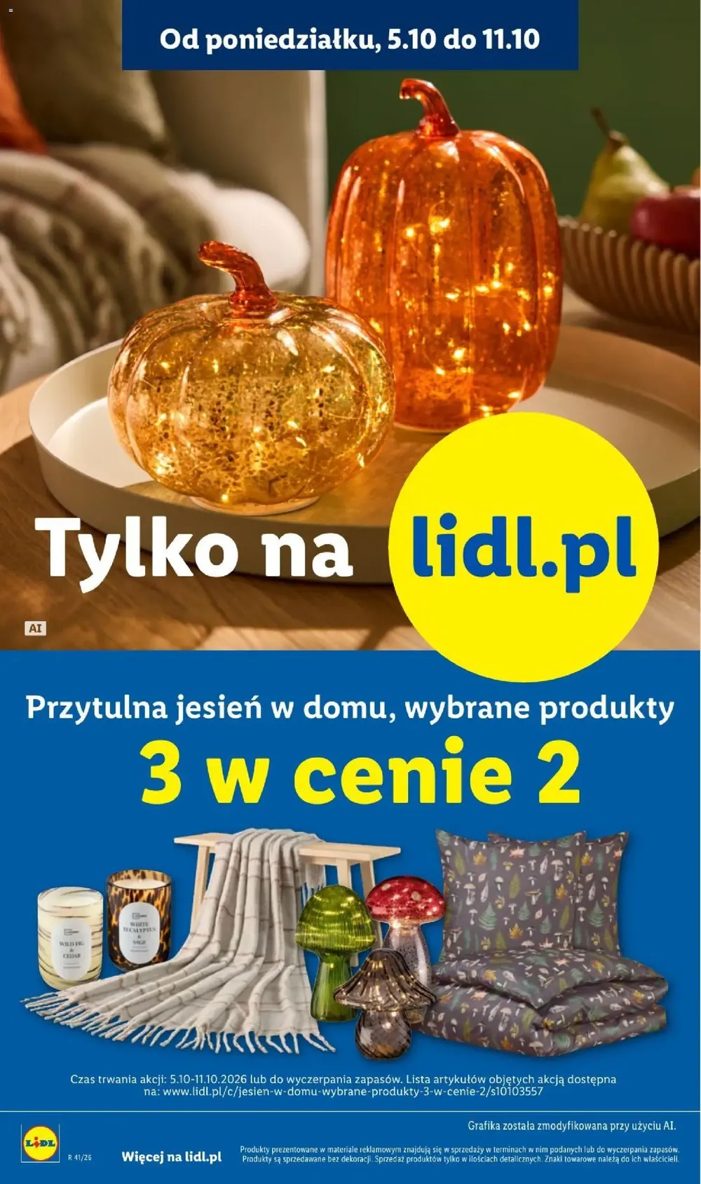 Стр. 10
