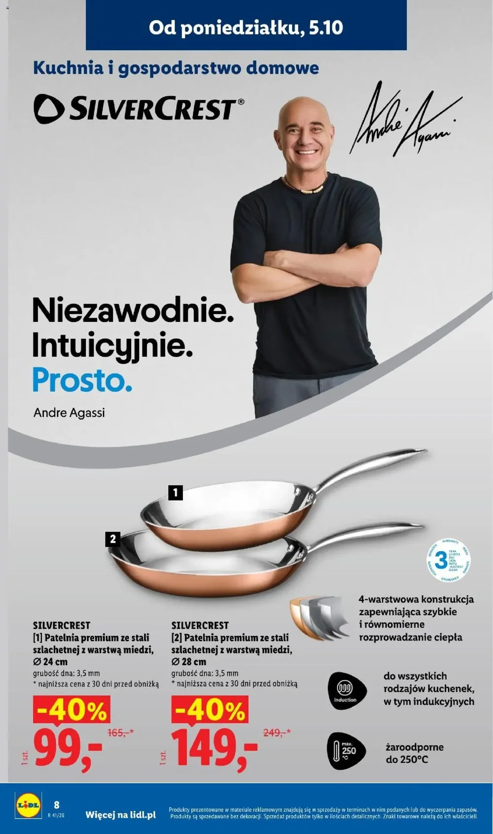 Стр. 12