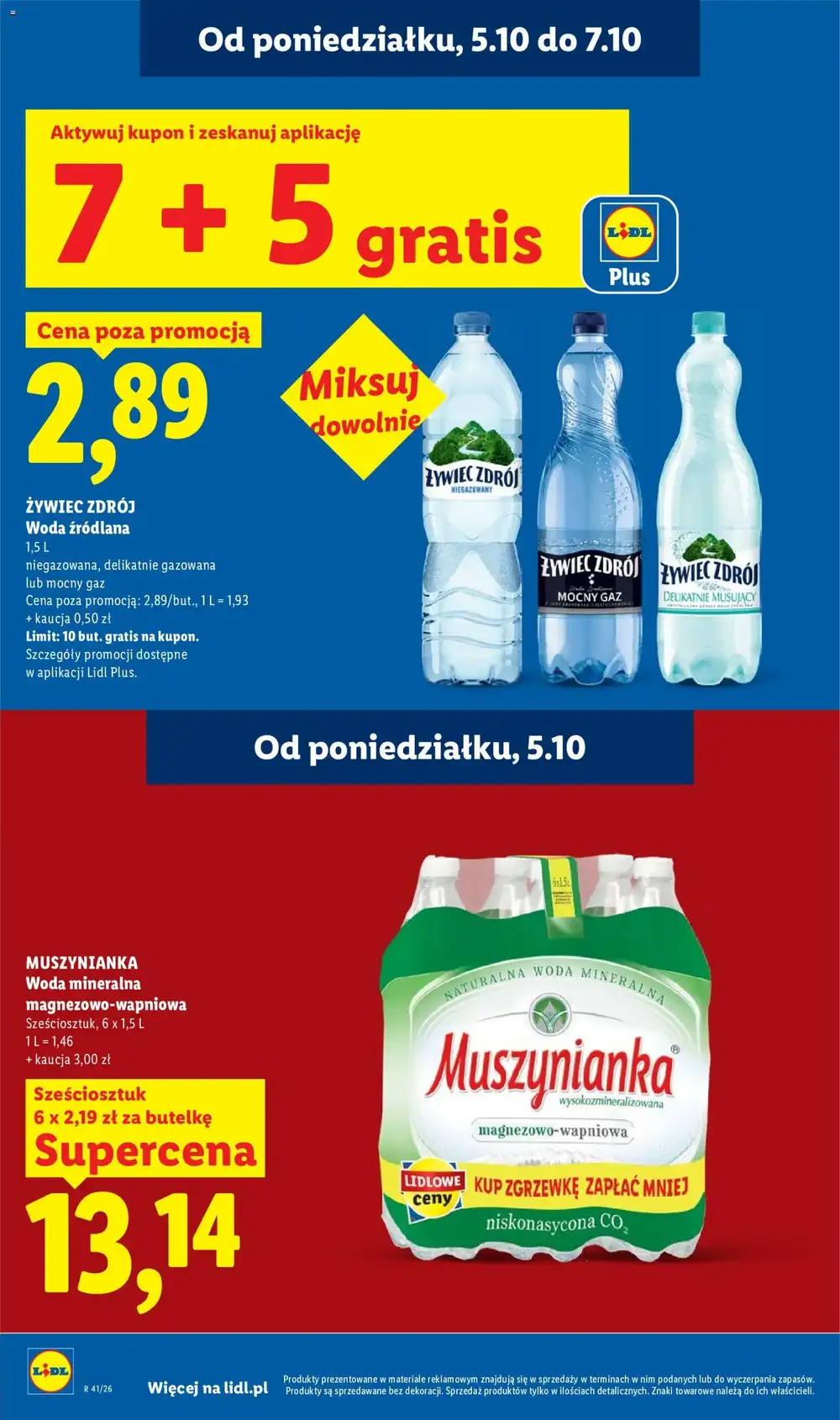 Стр. 12