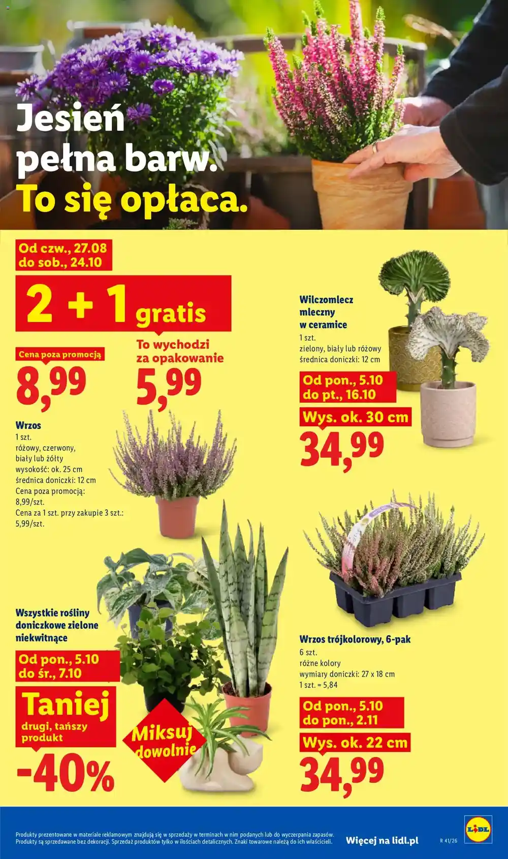 Стр. 89