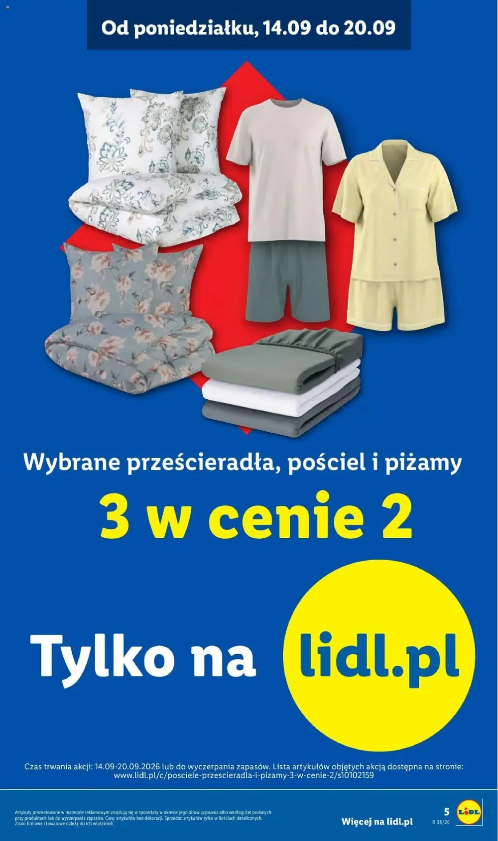 Стр. 5