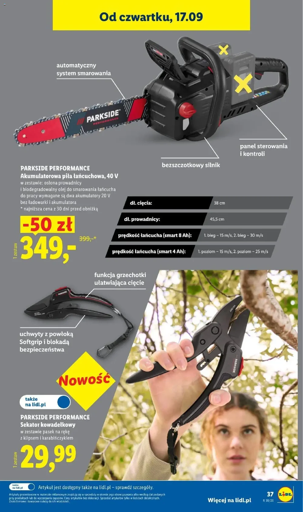 Стр. 45
