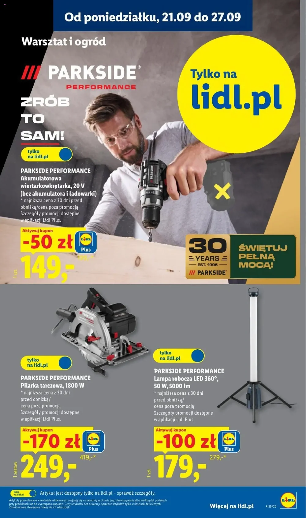 Стр. 31