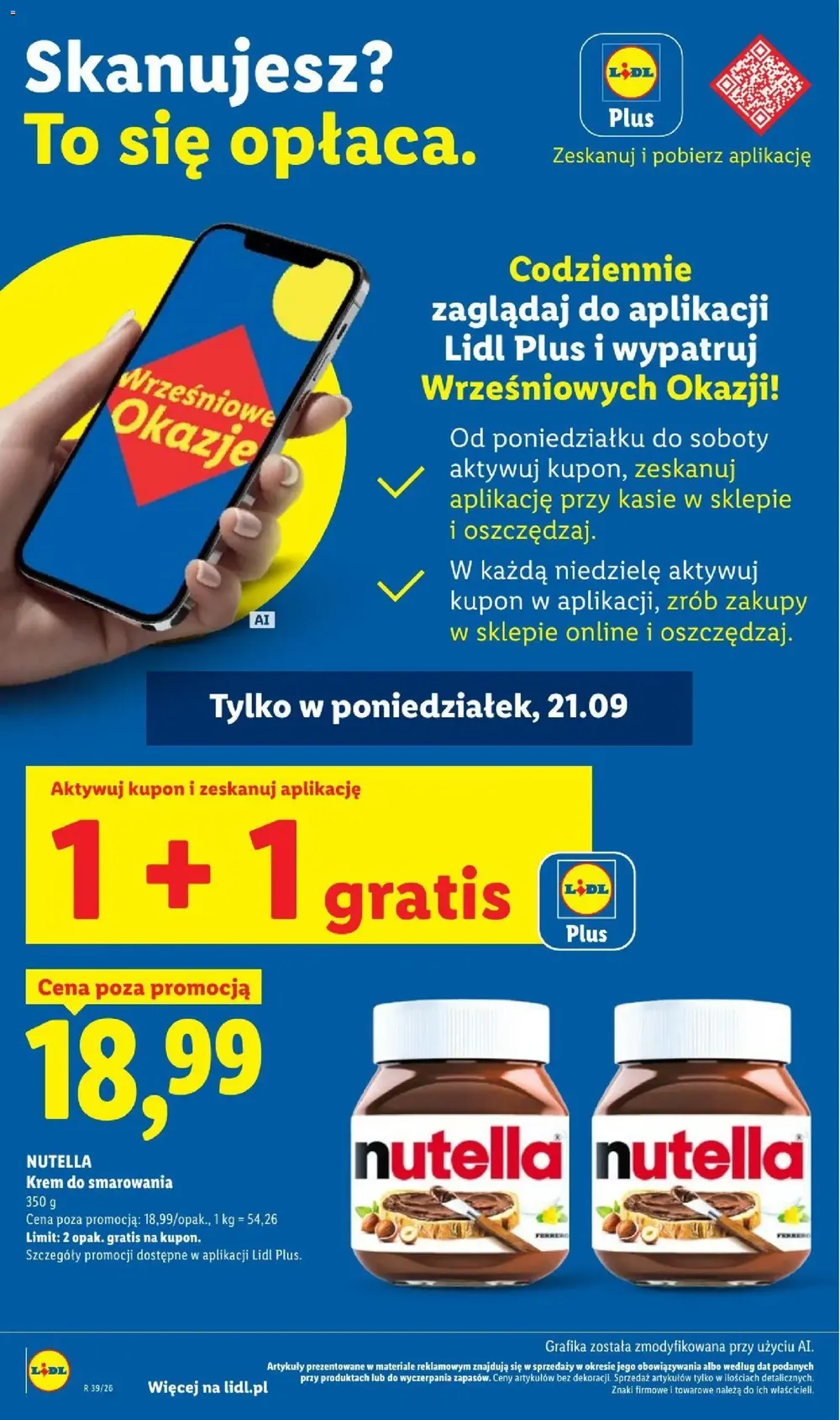 Стр. 12