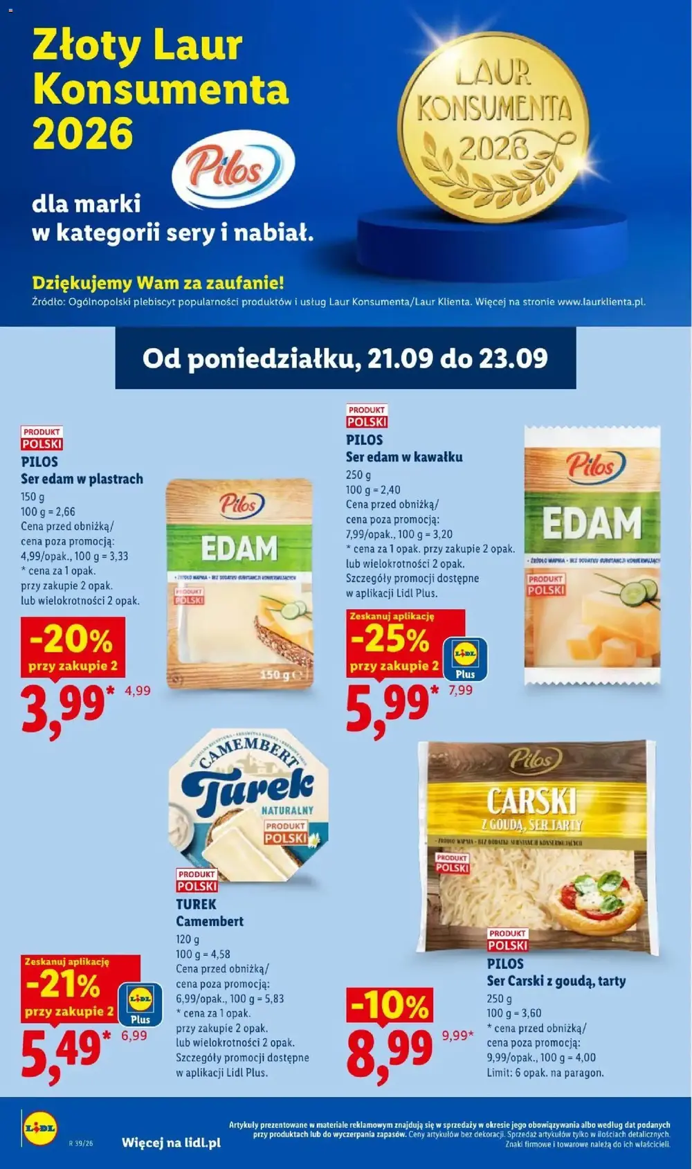 Стр. 66