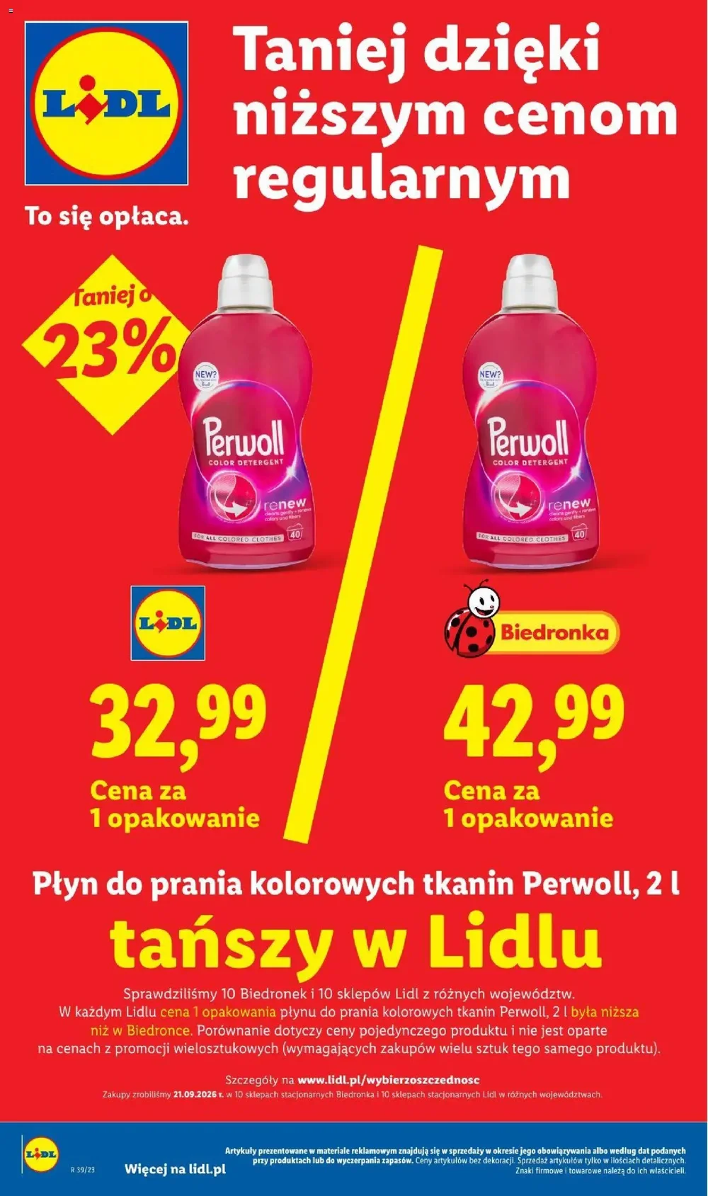 Стр. 4