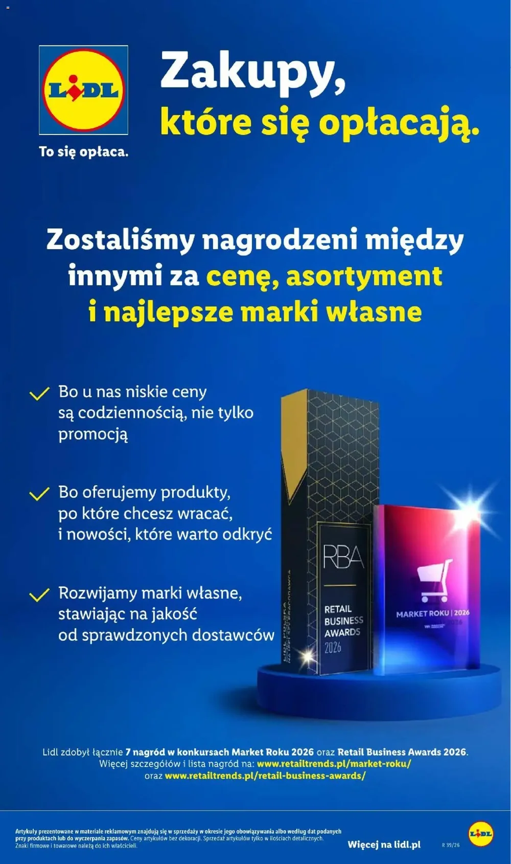 Стр. 101