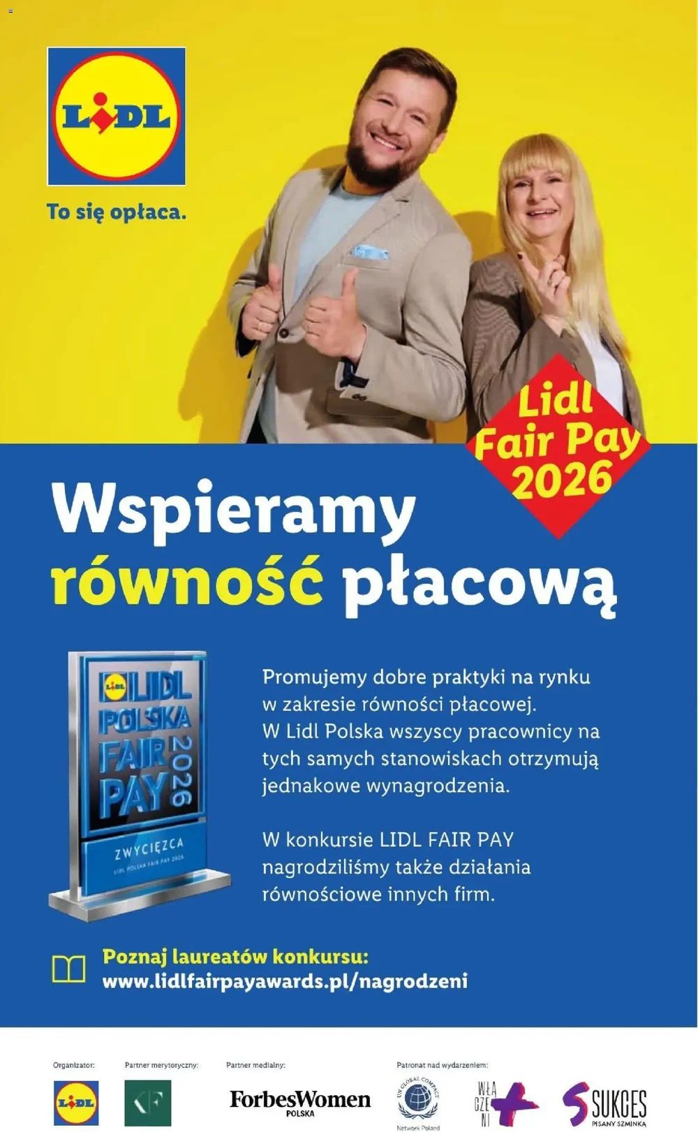 Стр. 98