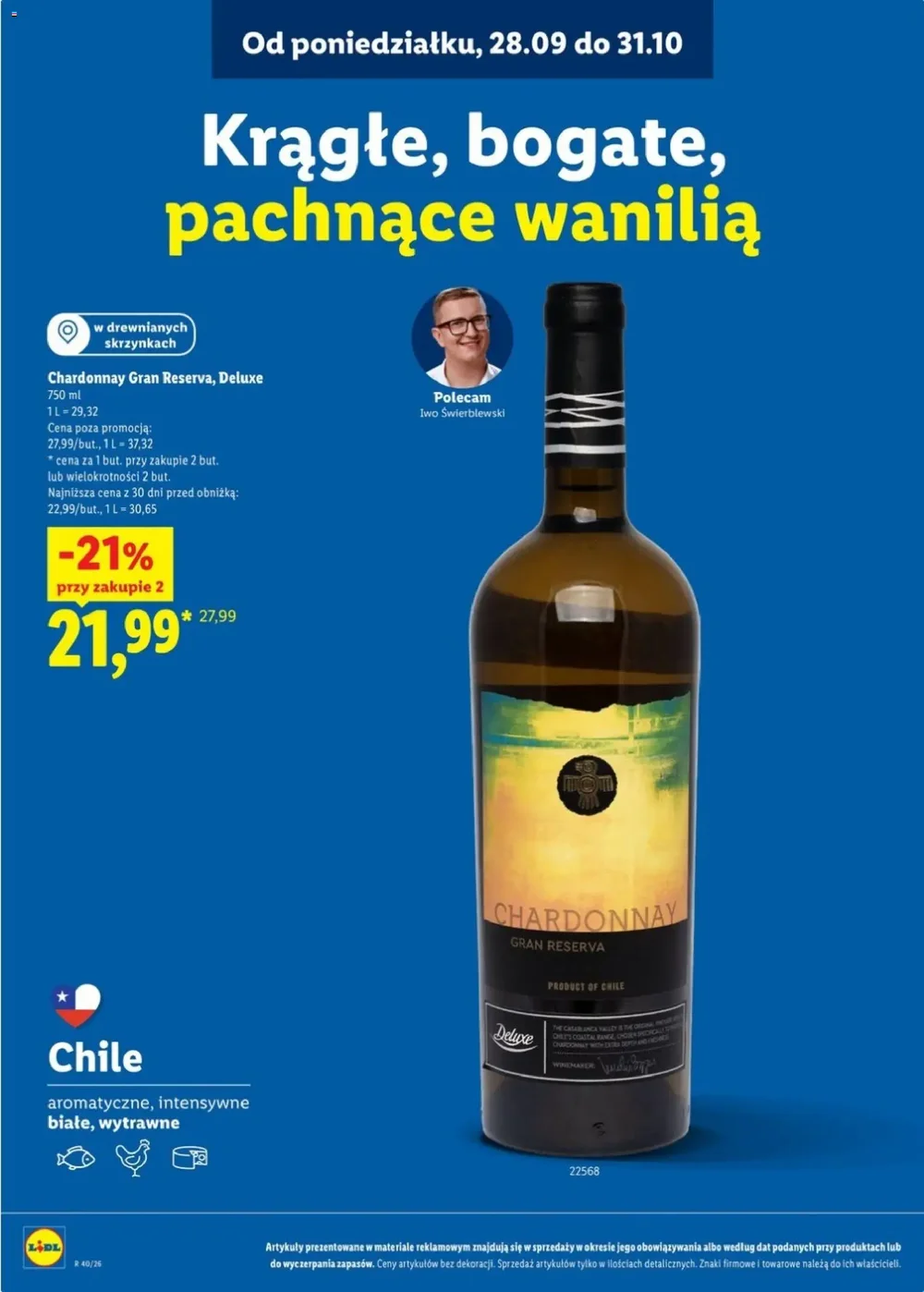Стр. 7
