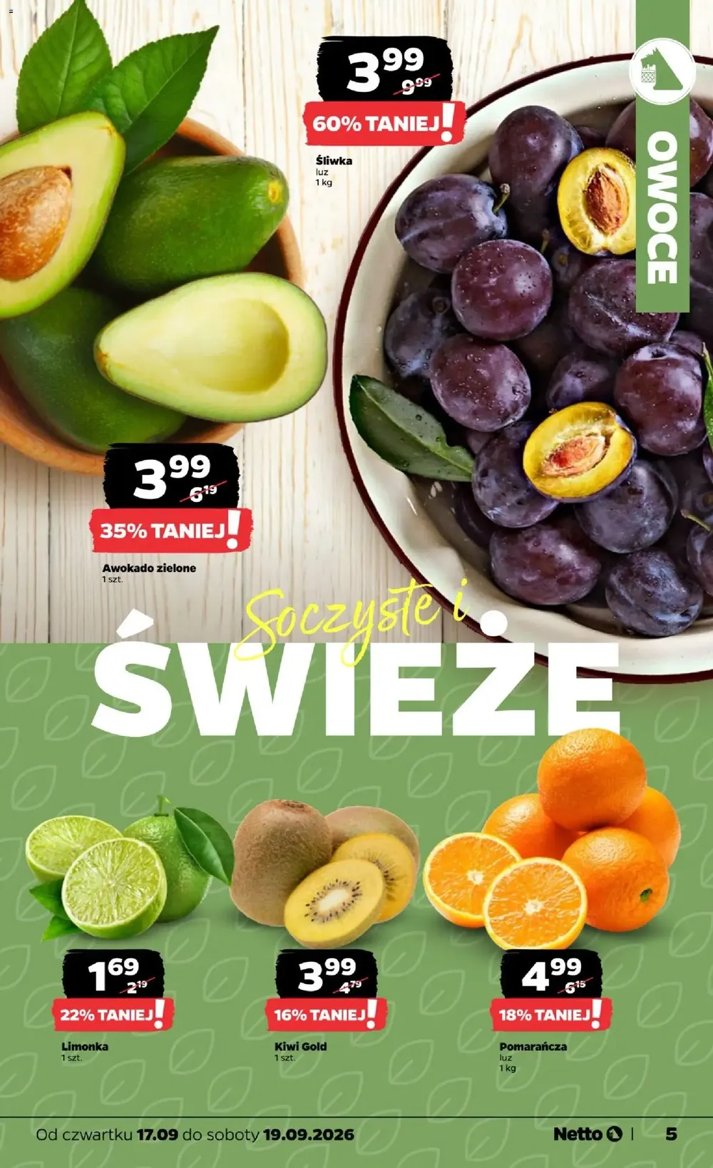 Стр. 7