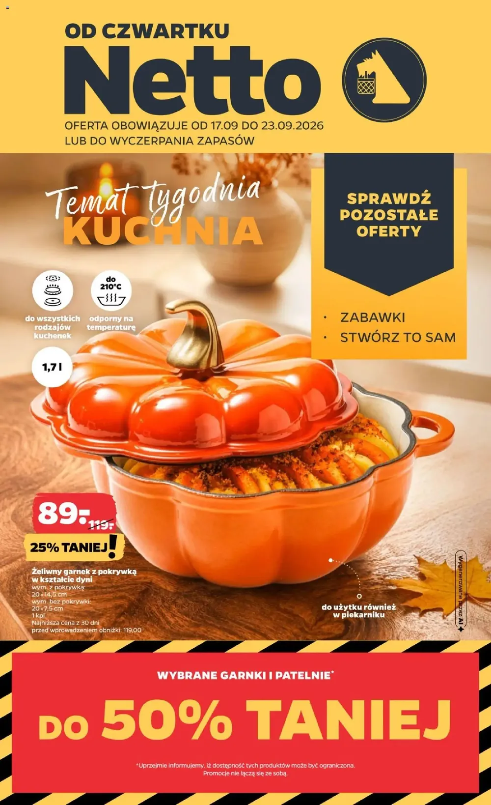 Стр. 4