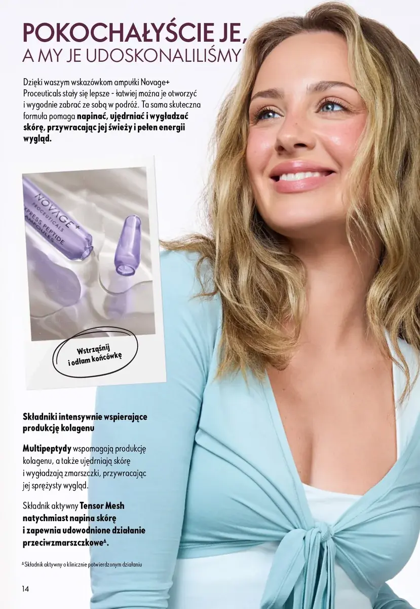 Стр. 14