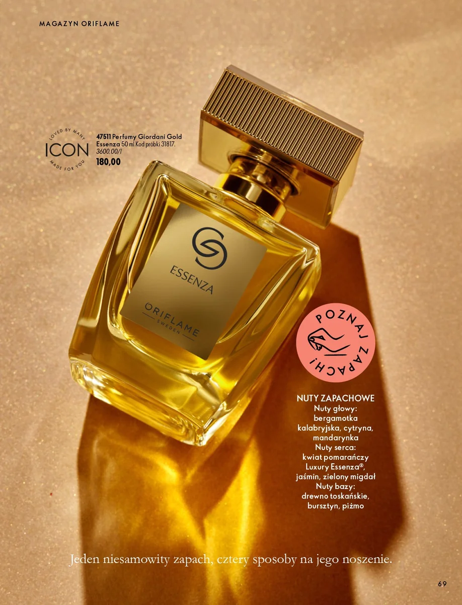 Стр. 69