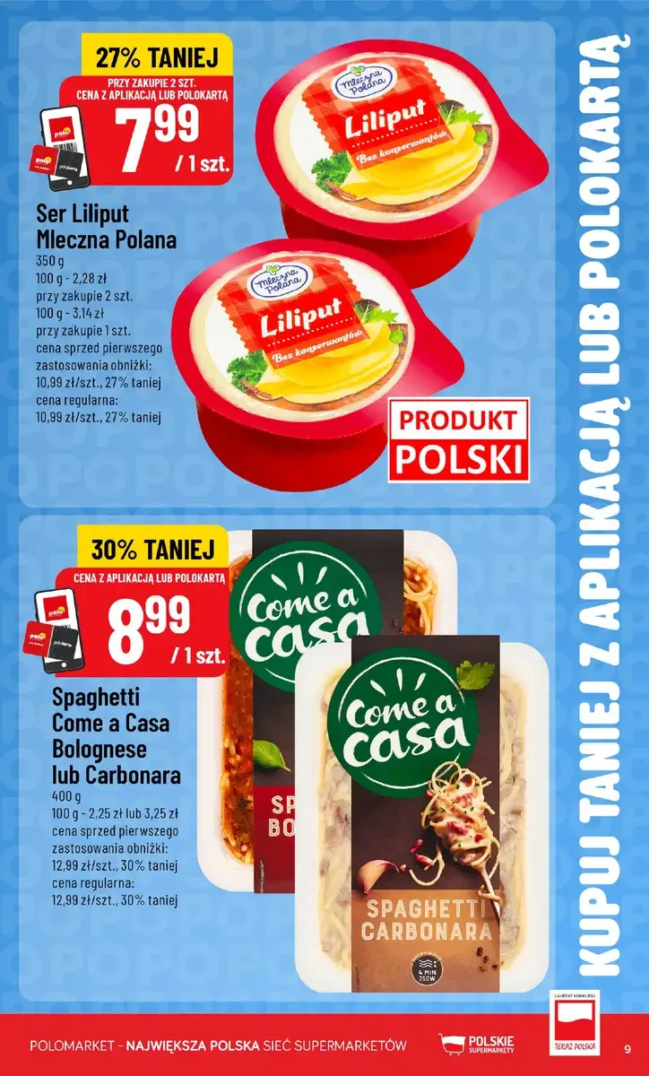 Стр. 9