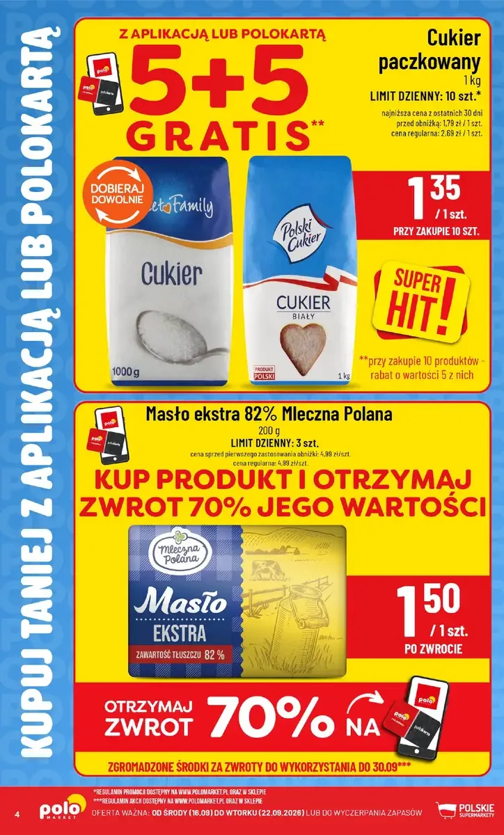 Стр. 4