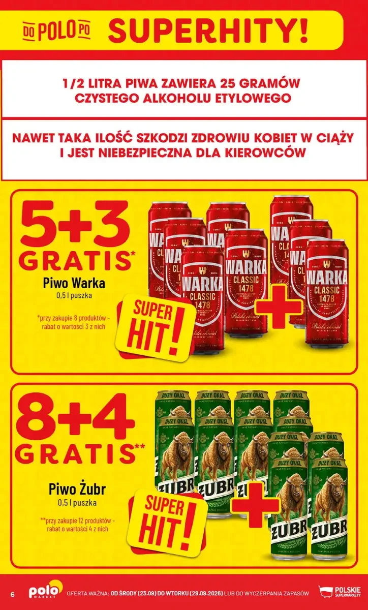 Стр. 6