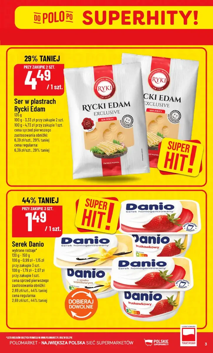 Стр. 3