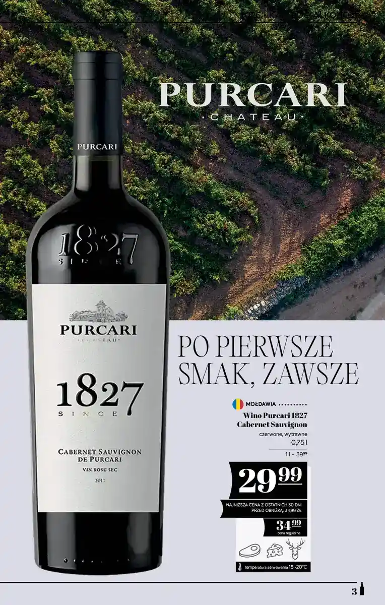 Стр. 3