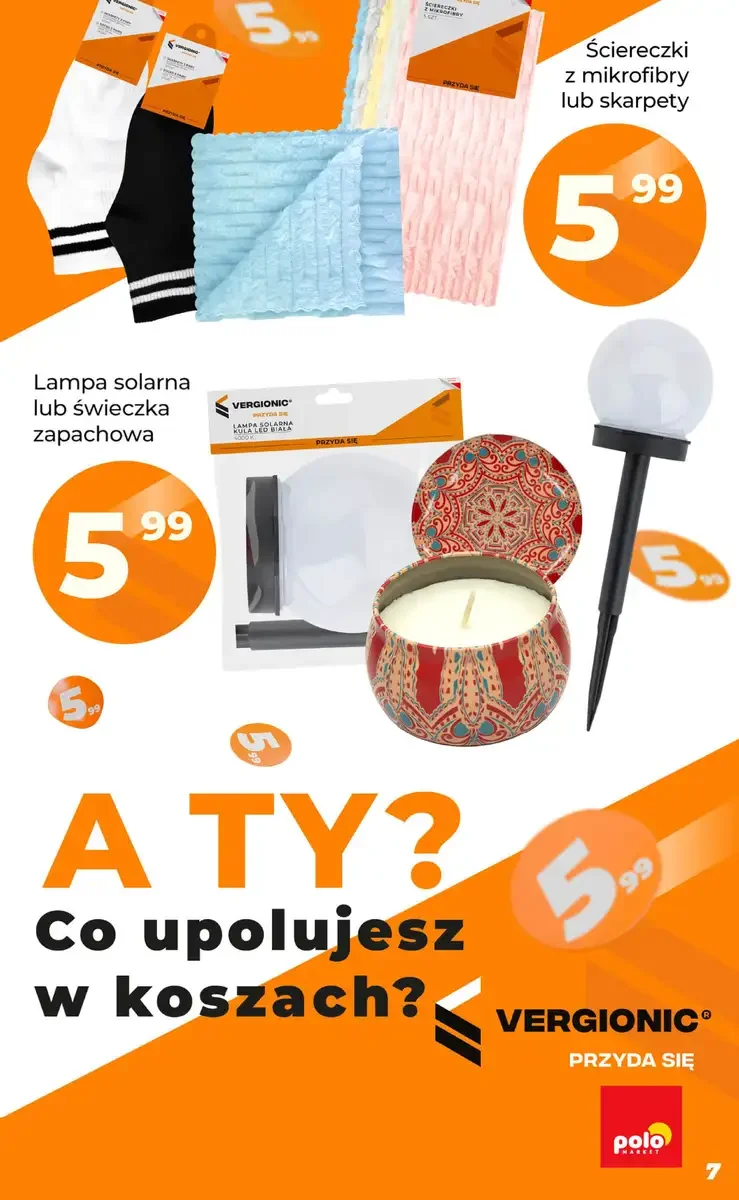 Стр. 7