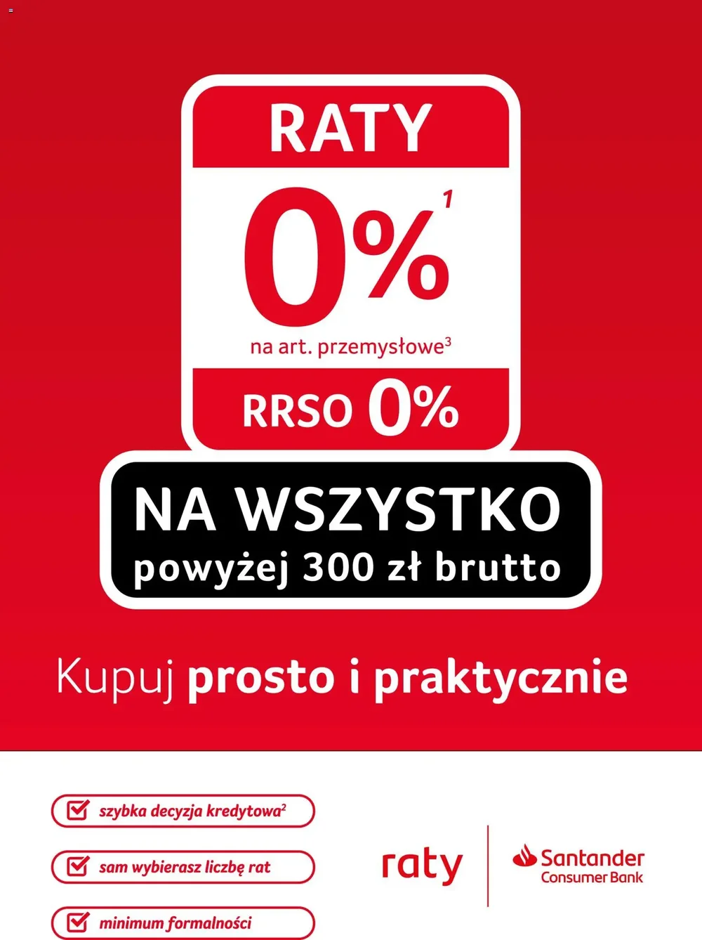 Стр. 3