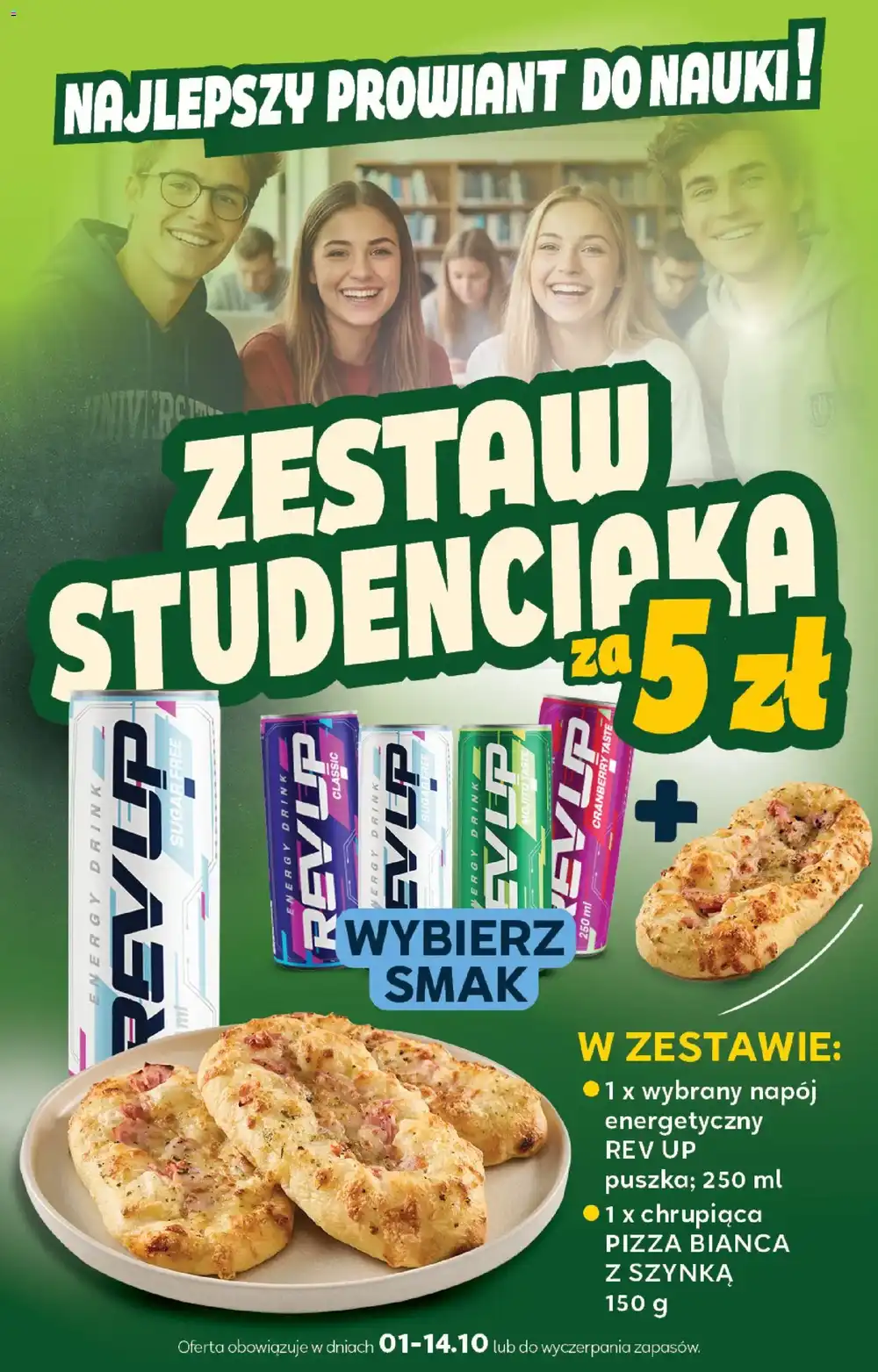 Стр. 5