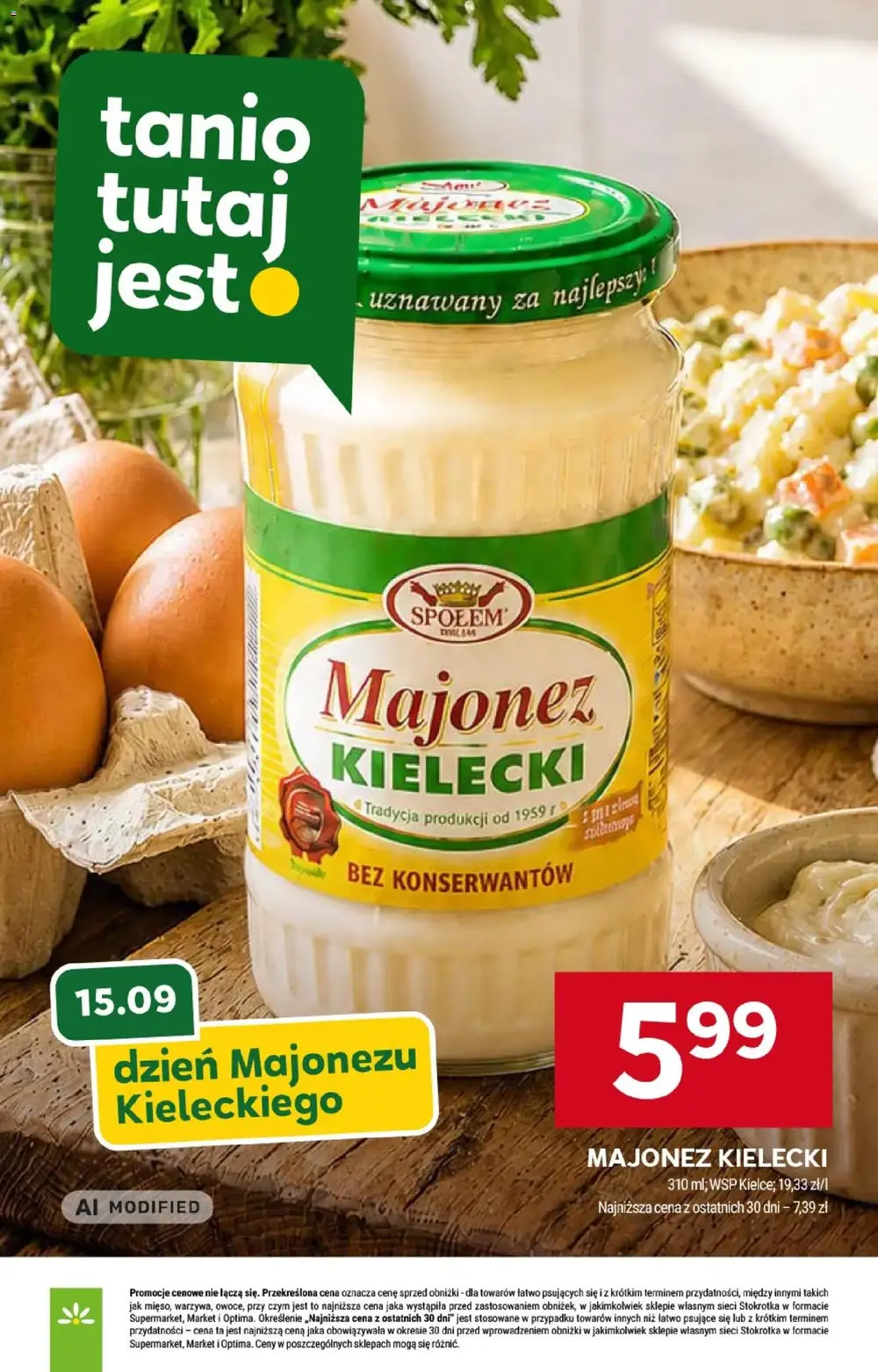 Стр. 5