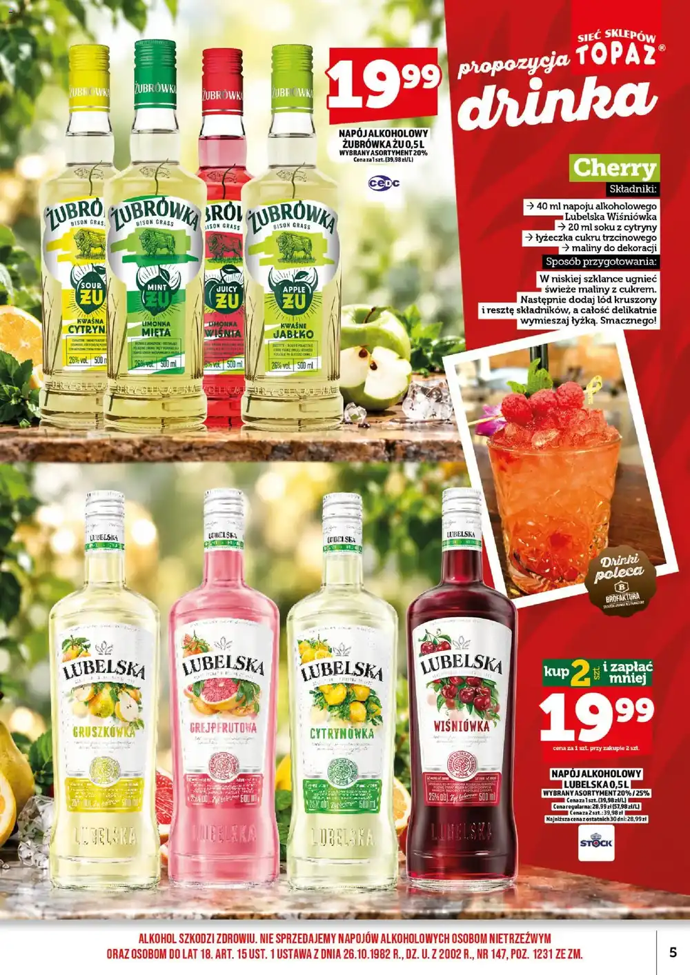 Стр. 7